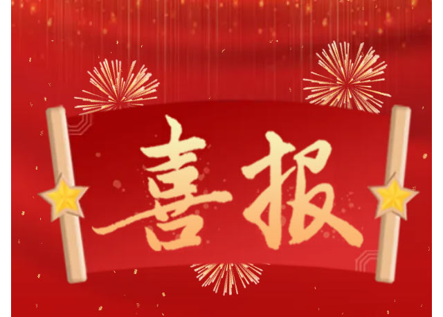 成绩彰显实力，专业成就梦想，好大夫教育2024年专升本喜报来啦！