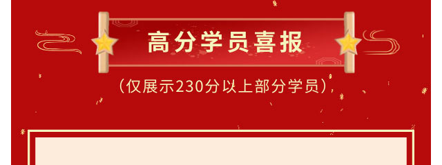 好大夫专升本邱老师