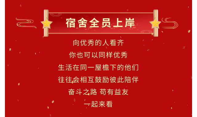 好大夫专升本邱老师