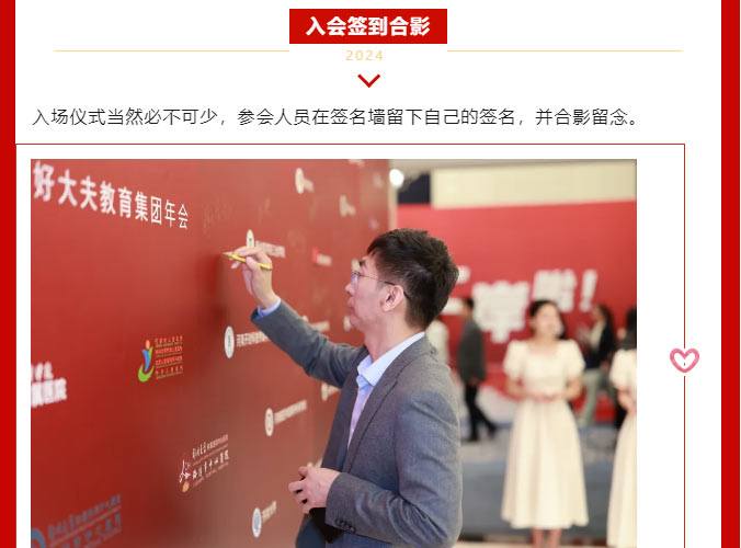 好大夫专升本邱老师