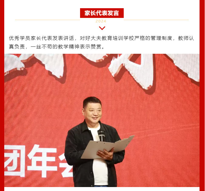 好大夫专升本邱老师