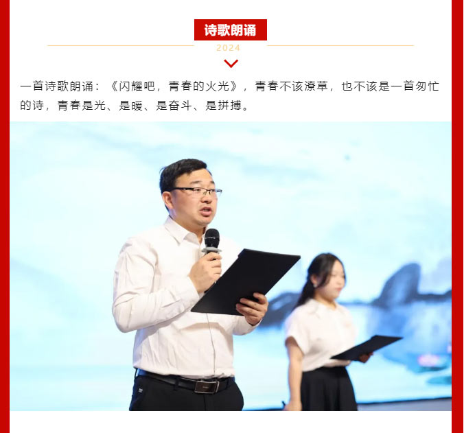 好大夫专升本邱老师