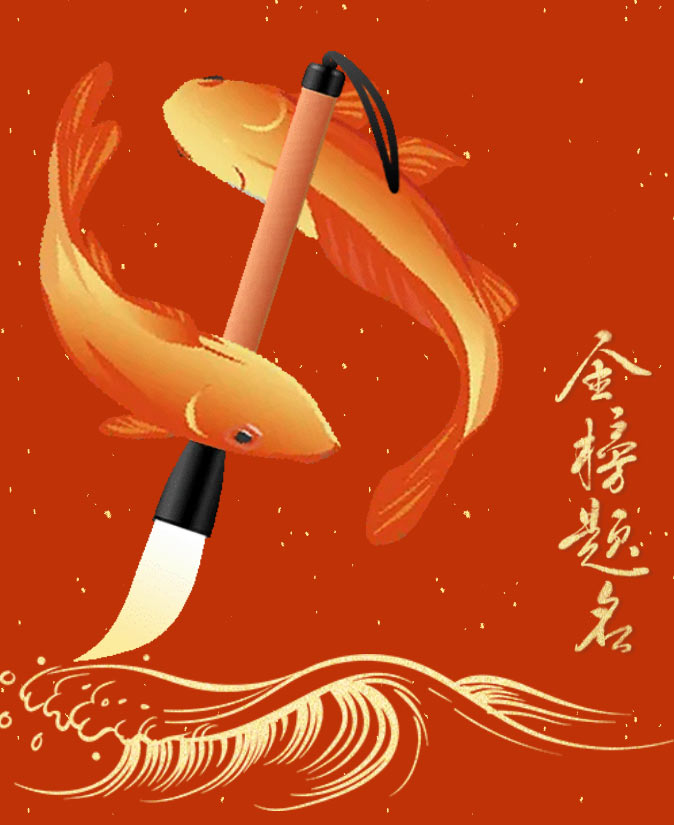 好大夫专升本邱老师